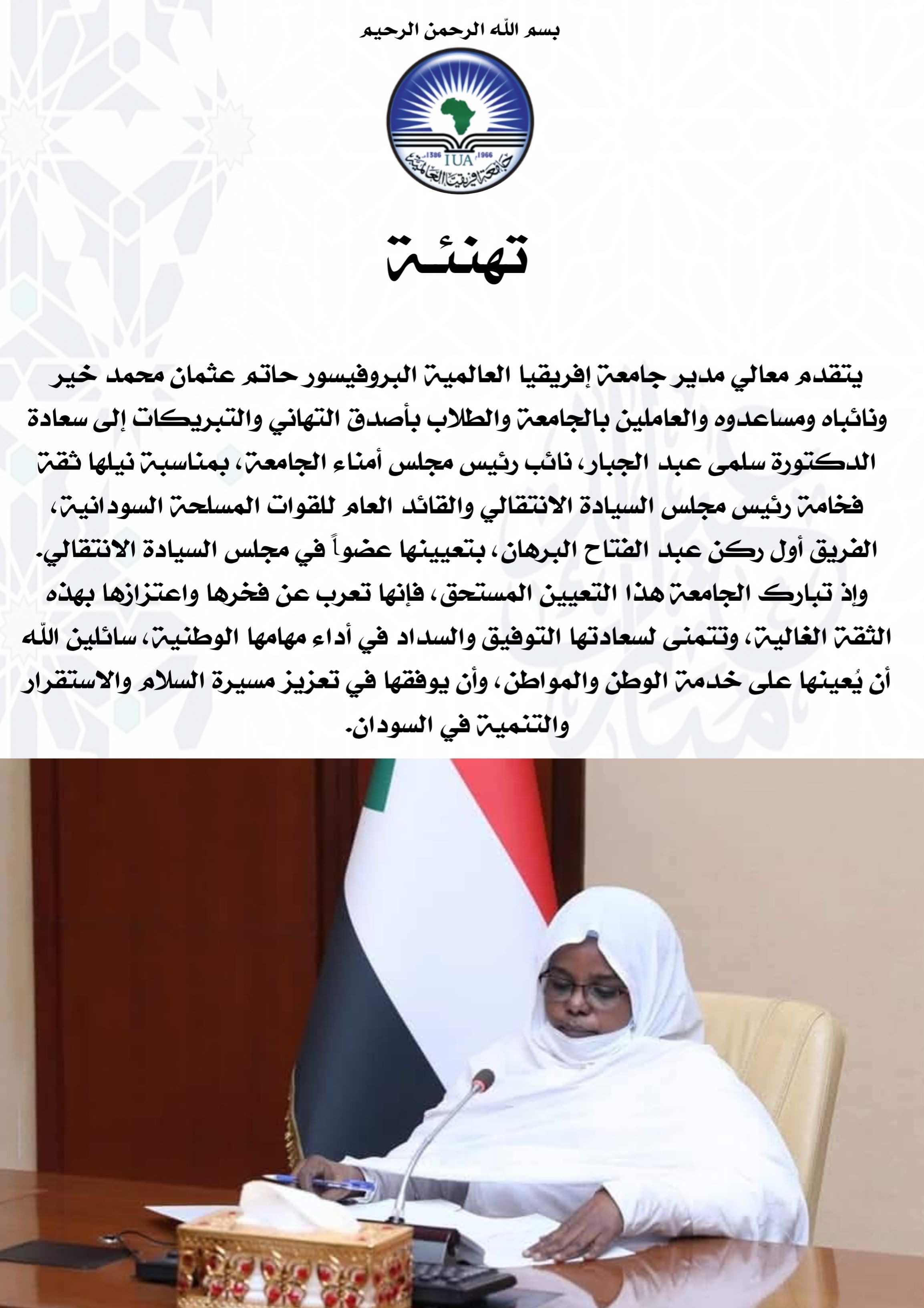 ٢٠٢٥٠٥١٩_١٥٠٩٥٢.jpg