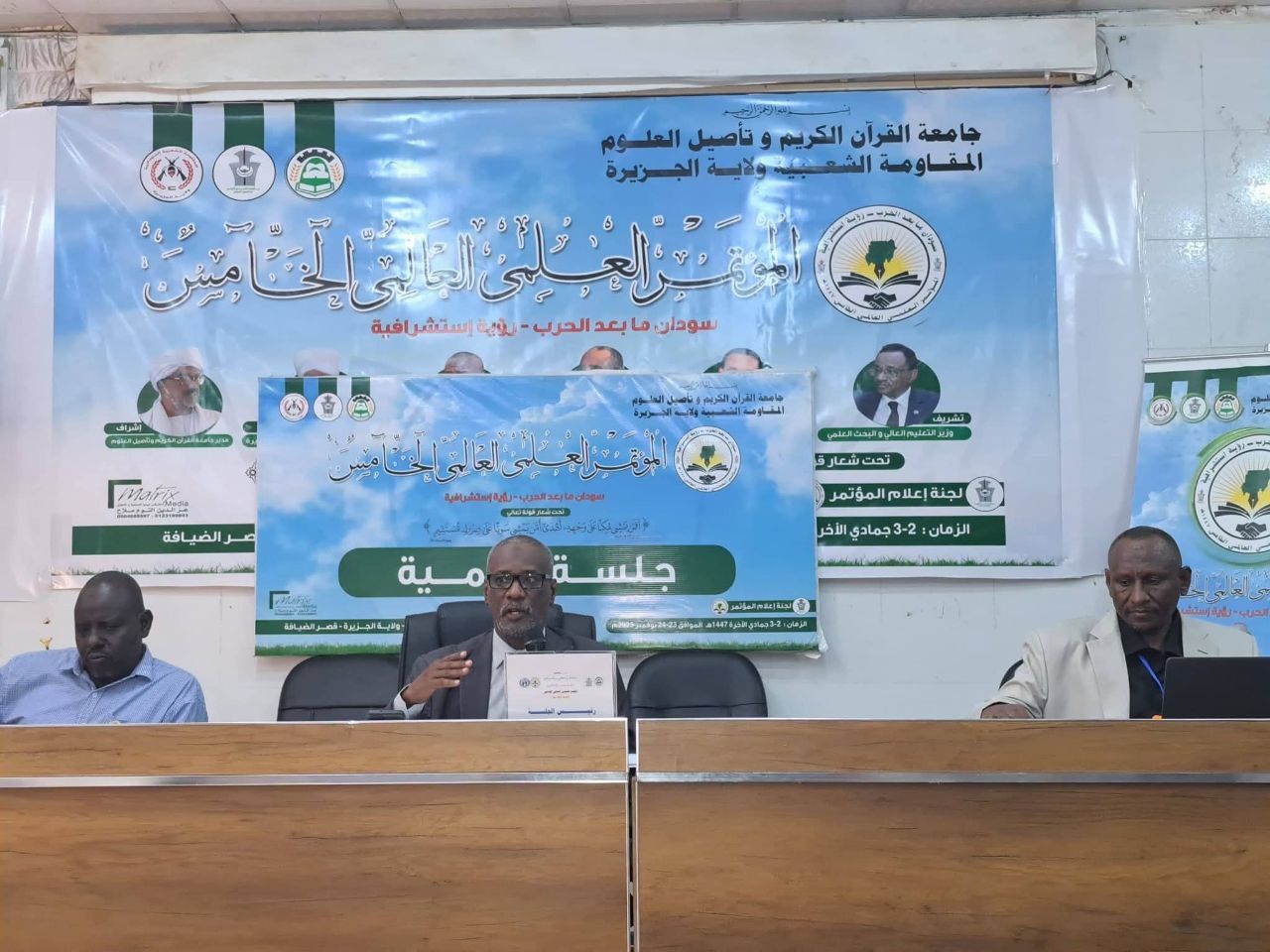 الجامعة تشارك في  المؤتمر العلمي العالمي الخامس حول سودان ما بعد الحرب