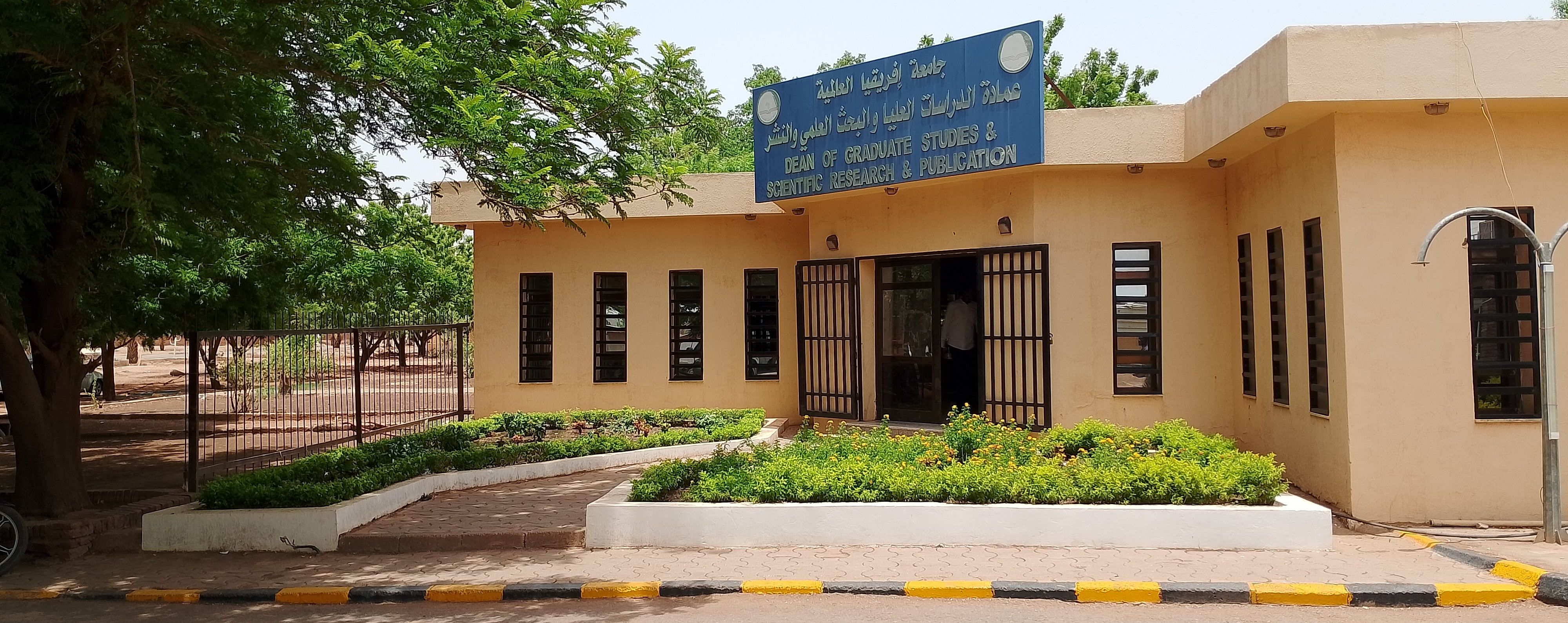 عمادة الدراسات العليا والبحث العلمي والنشر :