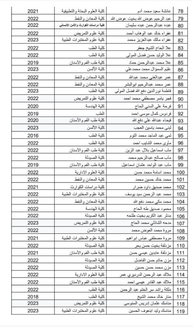 WhatsApp Image 2026-02-21 at 1.11.11 AM (2).jpeg