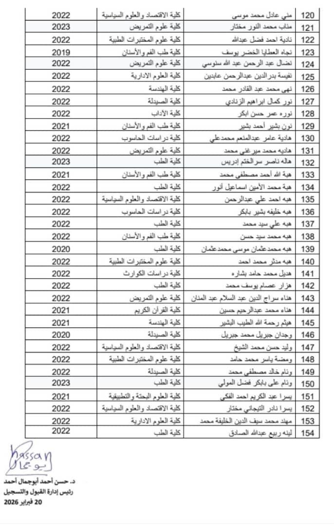 WhatsApp Image 2026-02-21 at 1.11.11 AM (3).jpeg
