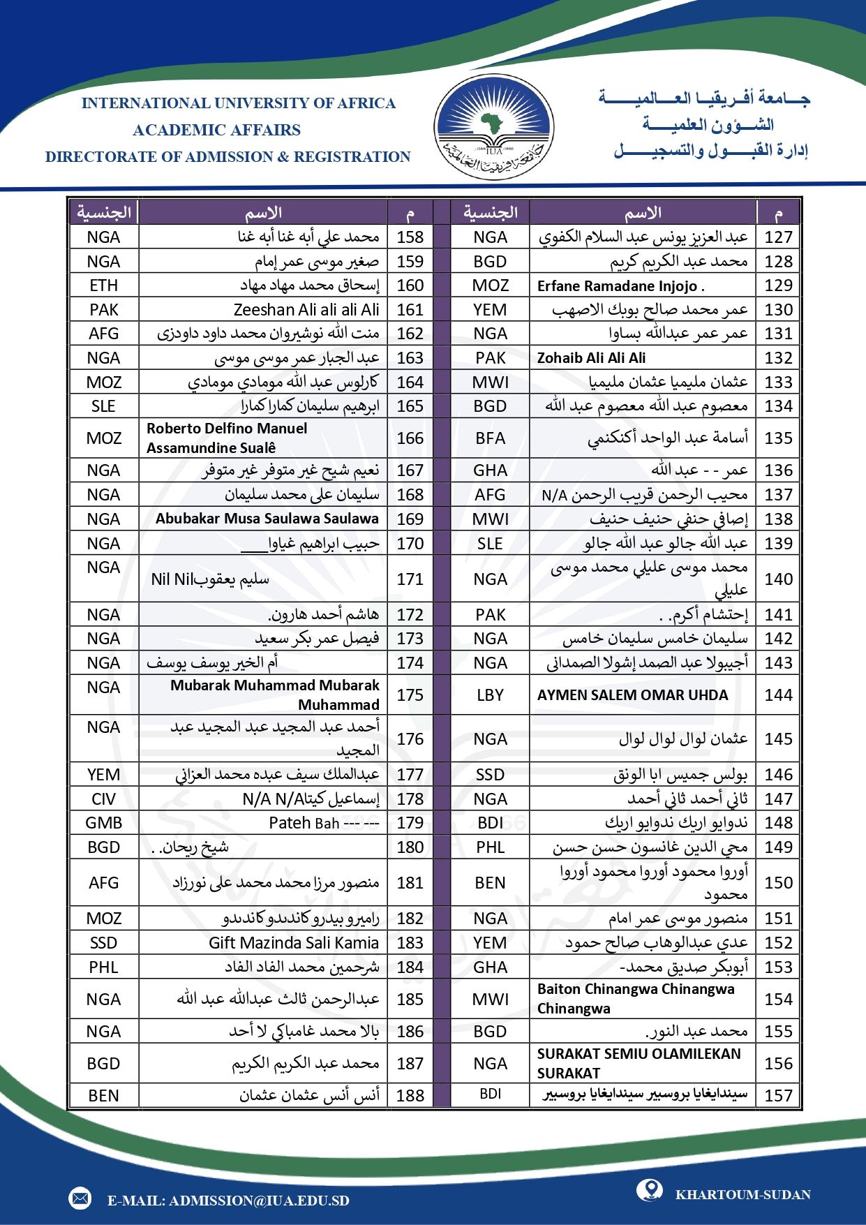اعلان الوافدين امنه (1)_page-0004.jpg