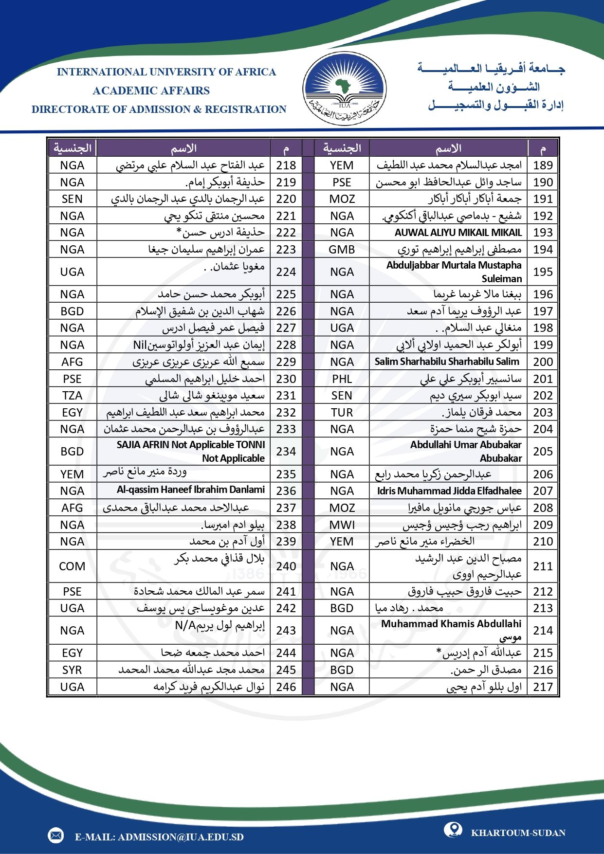 اعلان الوافدين امنه (1)_page-0005.jpg