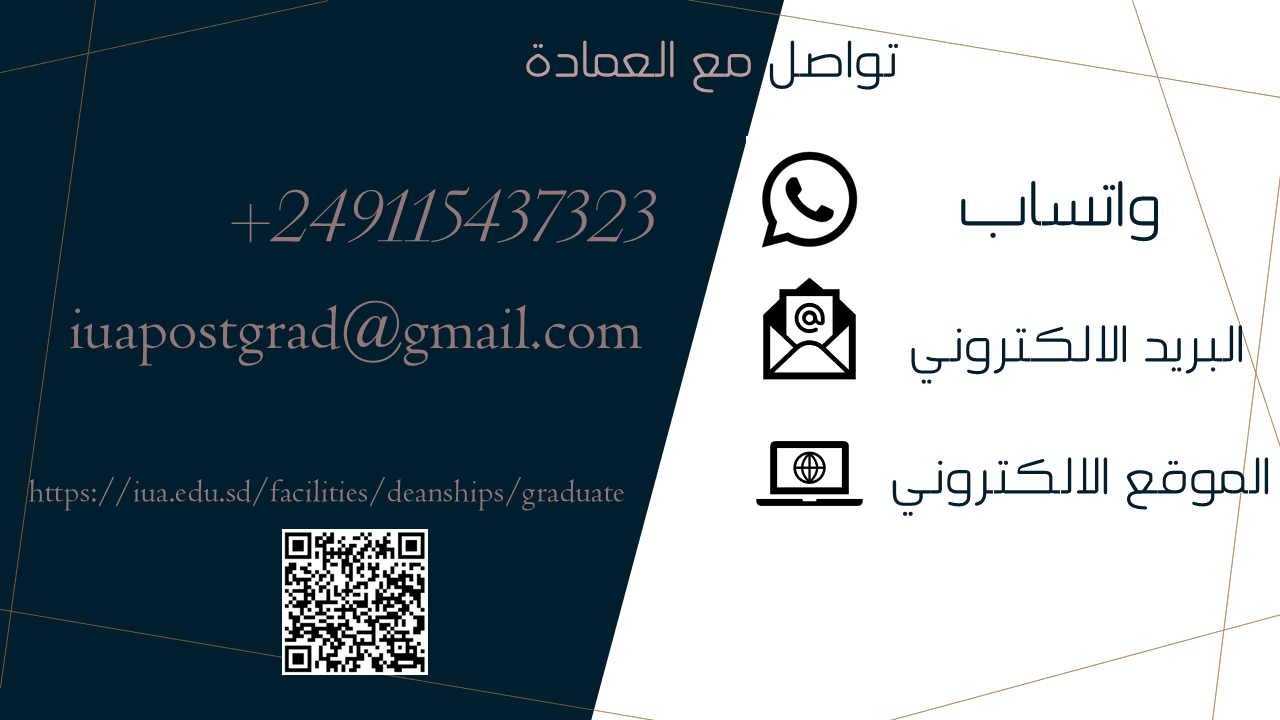 تواصل معنا.png
